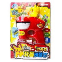 피카츄 자동 버블건 사운드 불빛 비누방울 비눗방울 장난감 포켓몬 장난감