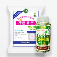 가든코트 바사코트 최첨단 완효성 코팅 비료 240g 1kg