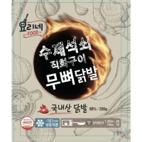 요리네 직화구이 닭발 200g 10개입