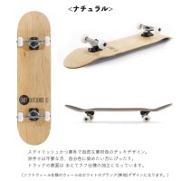 Enuff Skateboard 스케이트 보드 컴플리트 8 0인치 완제품 영국 - 내추럴 소프트 휠