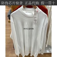 유니클로 남성용 소프트 터틀넥 티셔츠 긴팔 UNIQLO UNIQLO 419498 440525