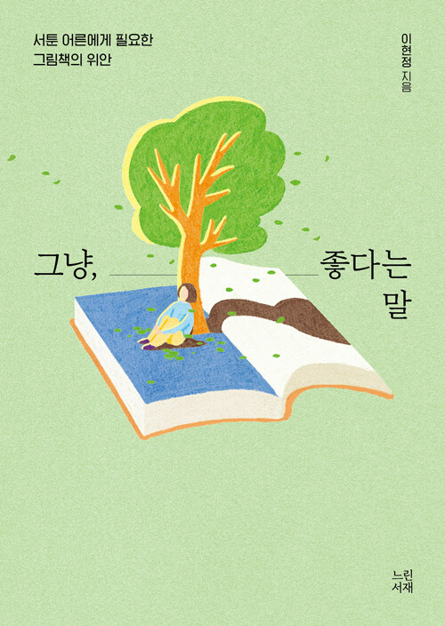 나담스튜디오 이미지