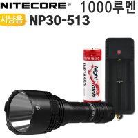 헌팅라이트 LED랜턴 사냥용 써치 나이트코어 NITECORE NP30-513