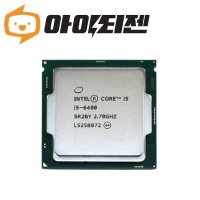 인텔 CPU i5 6400 스카이레이크