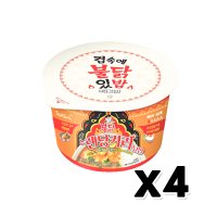 삼양 불닭렌당커리덮밥 즉석식 260g x 8개입