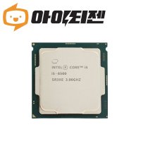 인텔 CPU i5 8500 커피레이크