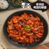 우주 쭈꾸미 볶음 흑돼지 볶음 500g 3팩 쭈삼 양념 쭈꾸미 캠핑 음식 밀키트