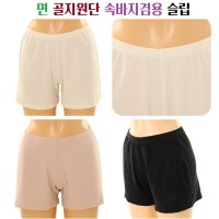 비너스 면 골지원단 면속바지 슬립형 바지 VLGC112P