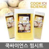 실리콘 찜시트 찜용 시트 쿡사이언스 만두 찜기 원형 사각 22cm 28cm 38cm 40cm 시루 깔개 종이 호일 대체