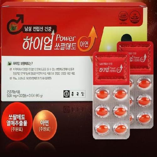 종근당 <b>하이업쏘팔메토</b> 500mgx30캡슐 / 아연