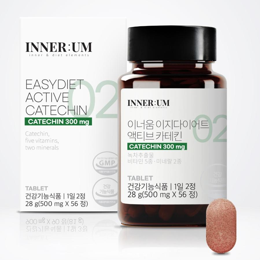 카테 킨 다이어트보조제 슬림 모구르트 비브리브 신지 서현 콜레올로지 센트디 <b>디커트</b> 대체