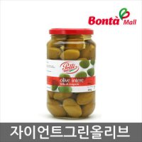 폴리 자이언트 그린 올리브 565g 홀 절임 파스타 피자 와인안주