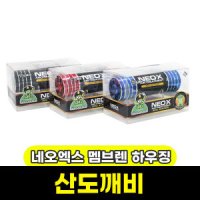 [산도깨비] 네오엑스/멤버렌하우징