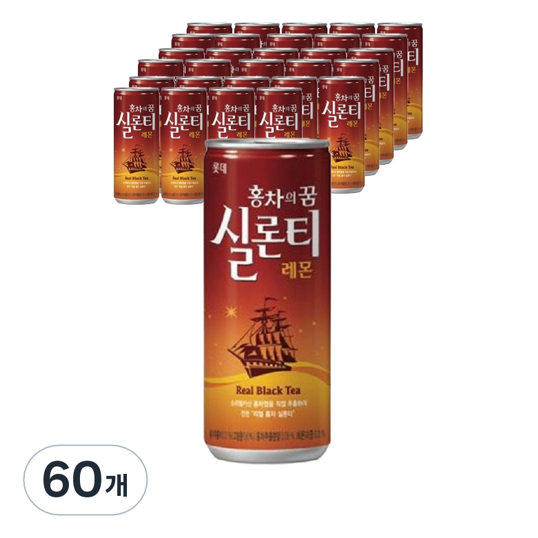 실론티 레몬 상큼한 홍차 음료