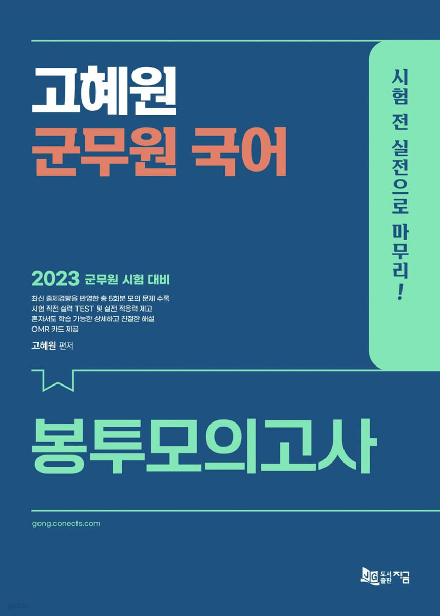 9791160183610