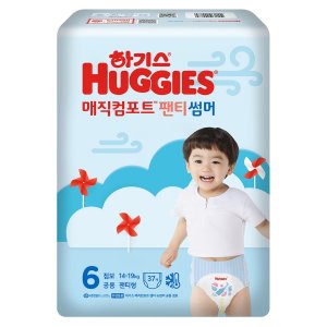 하기스6단계 최저가 가성비상품