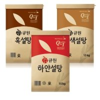 큐원 하얀설탕 15kg, 갈색설탕, 흑설탕