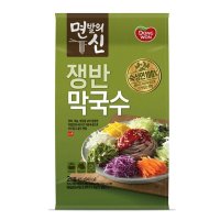 동원 동원 면발의신 쟁반 막국수 405g 낱개 27188