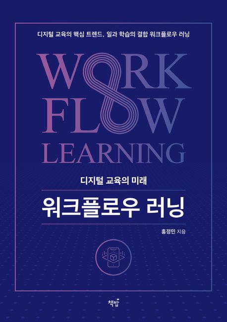 플로우테크 이미지