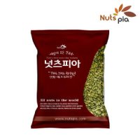 호박씨 1kg 중국산 말린 깐 생 호박 씨앗