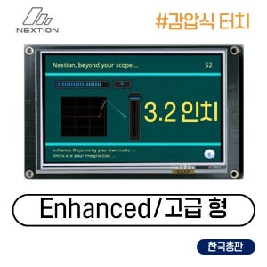 Nextion HMI LCD(감압식 터치, 3.2인치 NX4024K032, 고급형)