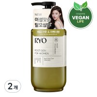 려 루트젠 여성용 탈모증상전문케어 샴푸  2개  353ml