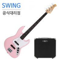 스윙 스윙악기 재즈킹 베이스기타 JAZZ KING SHP R 15w 앰프