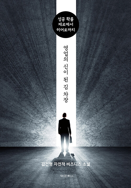 대경종합상사 이미지