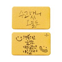 한국금다이아몬드 순금 편지 각인 골드바 3.75g