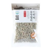 통영 이력제 멸치 볶음용 180G