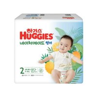 하기스 2023 네이처메이드 썸머 기저귀 2단계 밴드형