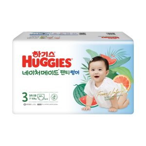 하기스3단계팬티 최저가 가성비상품