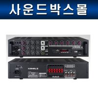 카날스 EMA-400N 멀티앰프 4CH 400W 블루투스