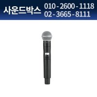 슈어 ULXD2SM58 SHURE