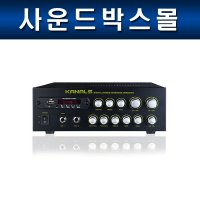 카날스 EMA-190 KANALS EMA190 블루투스 미니 앰프