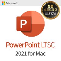 마이크로소프트 PowerPoint LTSC 2021 for Mac(기업용/ 신규/ 영구/ CSP) 파워포인트