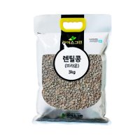 라이스그린 렌틸콩 브라운 3kg 렌즈콩