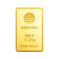 삼성금거래소 프레스 골드바 11.25g