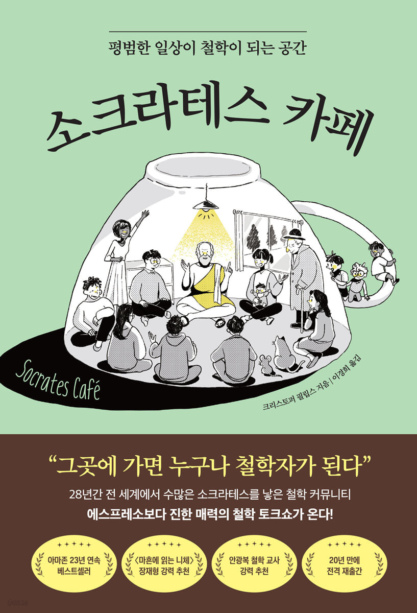 자유지역카페 이미지