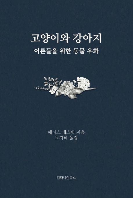9791198261519