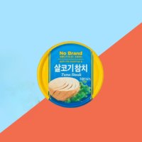 노브랜드 참치 살코기참치150g 간편조리식품