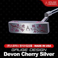 [게이지디자인] 게이지 디자인 Devon Cherry Silver 퍼터