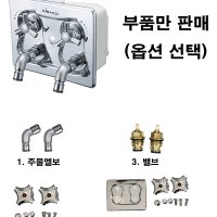 매립형발코니수도꼭지 베란다수전 동파방지수도꼭지 멀티콕2구 매립손빨래수도꼭지 인바코 inbaco 200CD