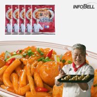 어묵속만두 필감산 셰프 누들떡볶이 5봉 어만두 궁중 떡볶이 밀키트