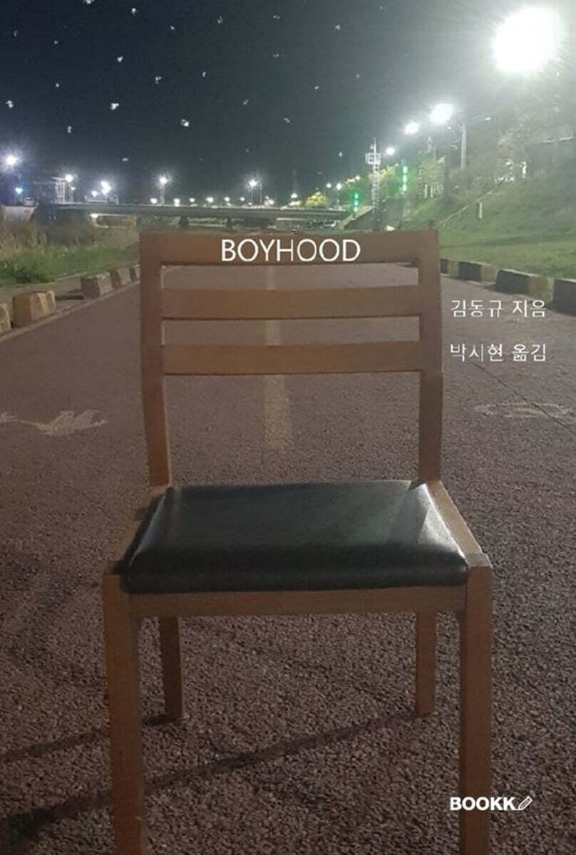 9791141023980