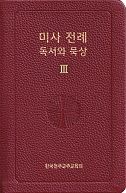 9788972286837