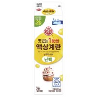 오뚜기 맛있는 1등급 액상계란 난백 1kg 2개 오뚜기 살균 난백액 계란흰자