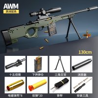 너프건 에땁 AWM 다트총 스나이퍼 스펀지총알 장난감 저격총 서바이벌 너프 저격