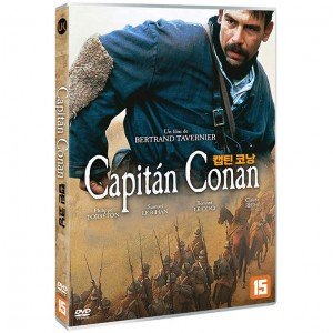 [DVD] 캡틴 코낭 [Capitaine Conan]