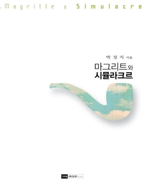 기파랑서점 이미지
